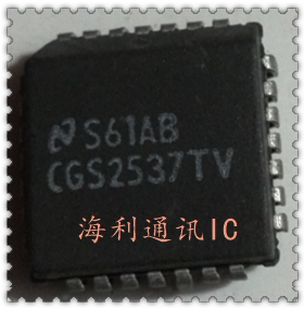 CGS2537TV  实图现货