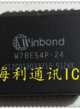 W78E54P-24 实图现货