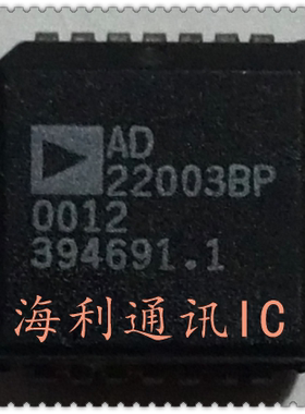 AD22003BP 实图现货