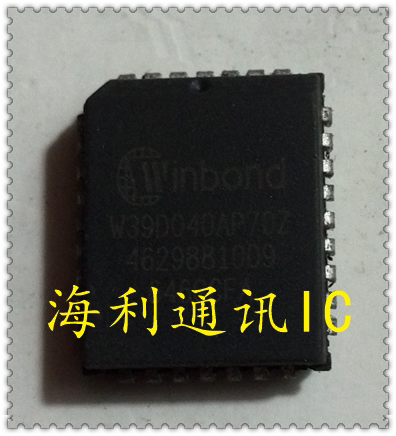 W39D040AP70Z 实图现货