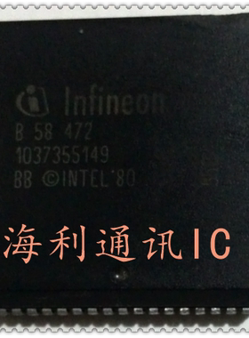 B58472  实图现货