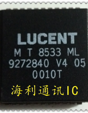 T8533ML,MT8533ML  实图现货