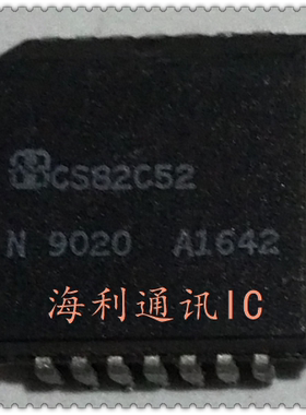 CS82C52  实图现货