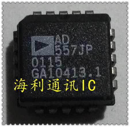 AD557JP 实图现货
