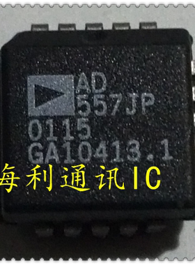 AD557JP 实图现货