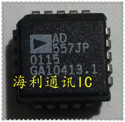 AD557JP 实图现货