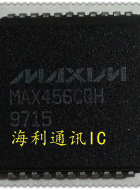 MAX456CQH  实图现货