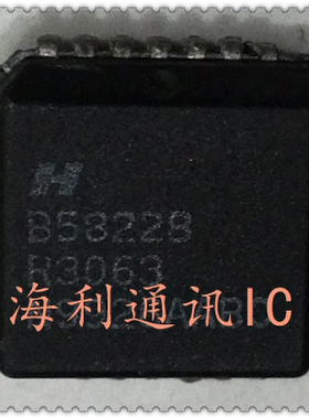 B58228  实图现货