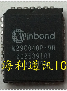 W29C040P-90 实图现货