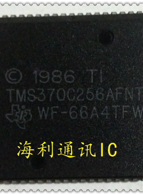 TMS370C256AFNT  实图现货