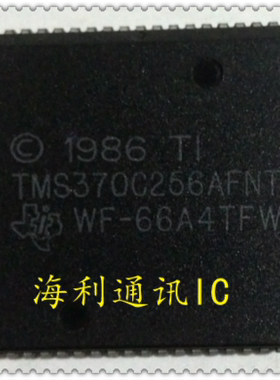 TMS370C758AFNT