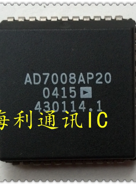 AD7008AP20,AD7008JP50 实图现货