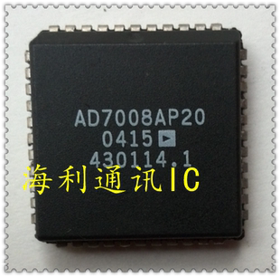 AD7008AP20,AD7008JP50 实图现货