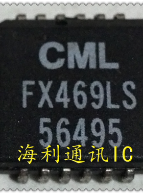 FX469LS  实图现货