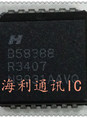 B58388  实图现货
