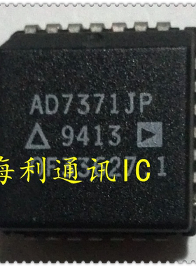 AD7371JP 实图现货
