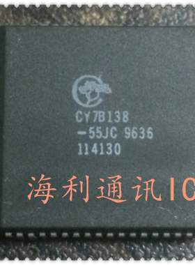 CY7B138-55JC  实图现货