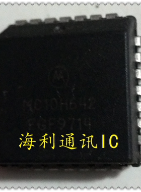 MC10H642  实图现货