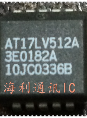 AT17LV512A 实图现货