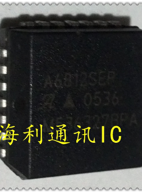 A6812SEP 实图现货