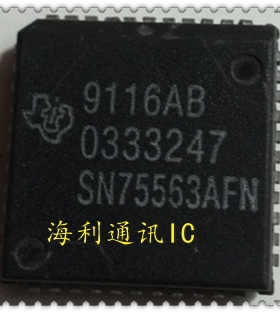 SN75563AFN  实图现货