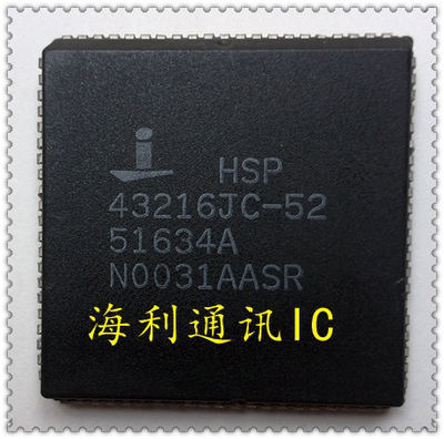 HSP43216JC-52  实图现货