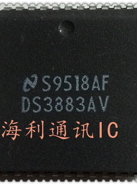 DS3883AV  实图现货