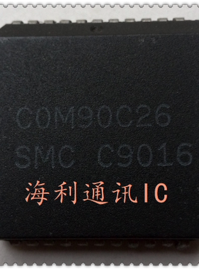 COM90C26  实图现货