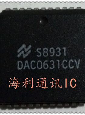 DAC0631CCV  实图现货