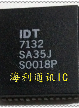 IDT7132SA35J  实图现货