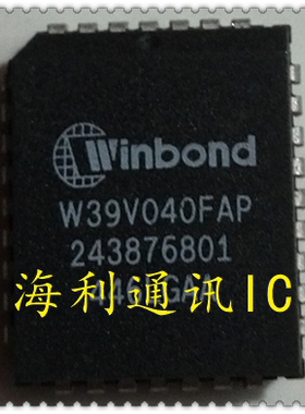 W39V040FAP 实图现货
