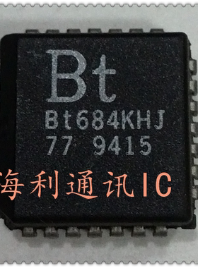 BT684KHJ  实图现货