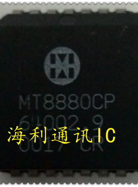 MT8880CP,MT8880AP 实图现货