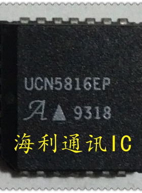 UCN5816EP 实图现货