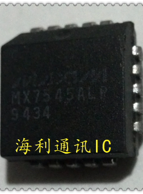 MX7545ALP,MX7545AKP,MX7545KP 实图现货