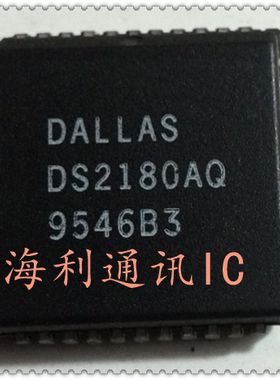 DS2180AQ  实图现货