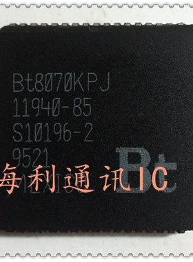 Bt8070KPJ  实图现货