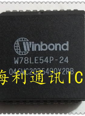 W78LE54P-24 实图现货