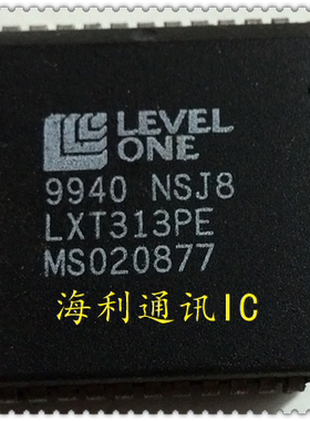 LXT313PE  实图现货