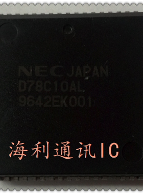 D78C10AL  实图现货