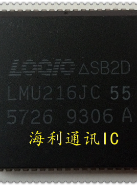 LMU216JC-55,LMU216JC-45,LMU216JC-25   实图现货