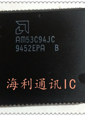 AM53C94JC 实图现货
