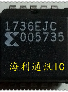 XC1736EJC,XC1736DJC  实图现货