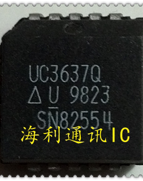 UC3637Q 实图现货
