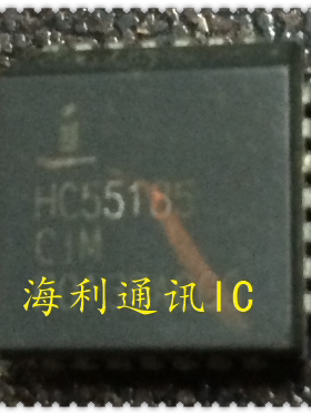 HC55185CIM  实图现货