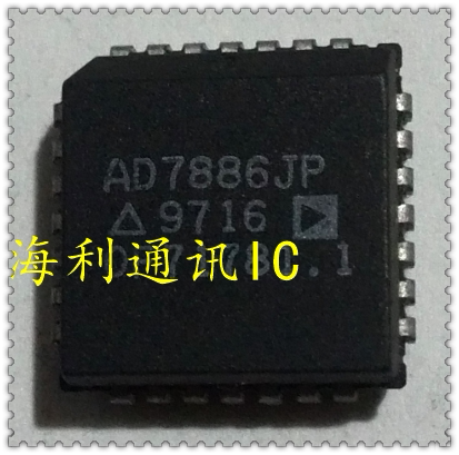 AD7886JP 实图现货