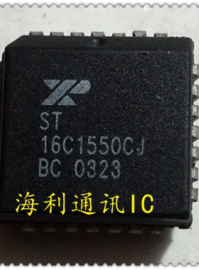 ST16C1550CJ  实图现货