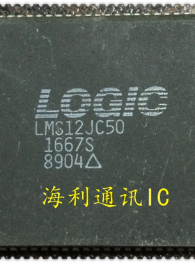 LMS12JC50  实图现货