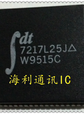 IDT7217L25J,IDT7217L20J,IDT7217L45J  实图现货