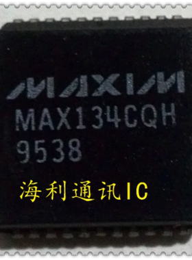 MAX138CQH  实图现货